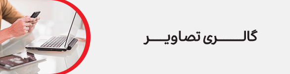 شرکت توزین توان سنجش